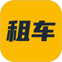 安心租车查询