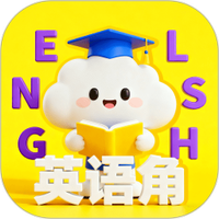 英语天天学