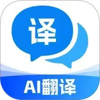 出国翻译通