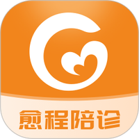 愈程陪诊