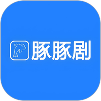 豚豚剧绘