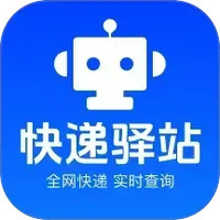 快递全网实时查询
