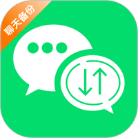 聊天记录备份云同步