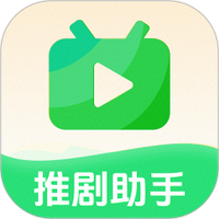 推剧切片助手