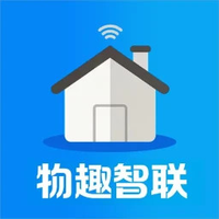物趣智联