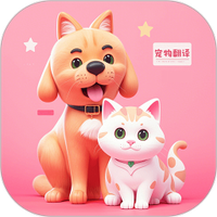 动物交流猫狗翻译器