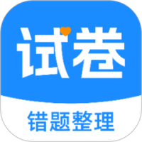 WS试卷宝