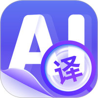 同传翻译