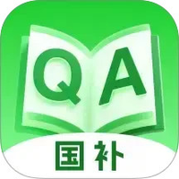 易通答