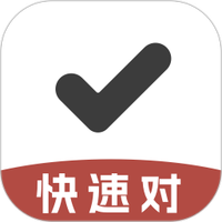 作业快速对