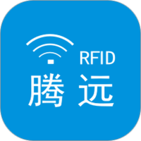 腾远RFID