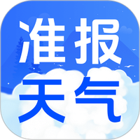 准报天气预报
