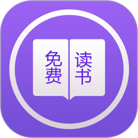 掌上全本追书神器