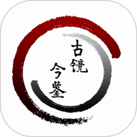 群书治要