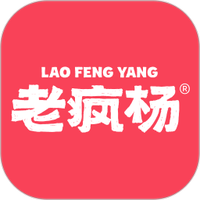 老疯杨