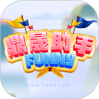 鼎晟