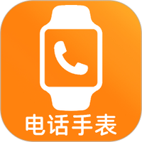 儿童电话手表