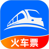 高铁订票助手