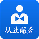 吉林省从业资格证网上自助平台