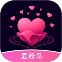 爱粉圈
