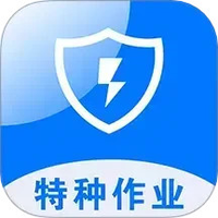 安考题