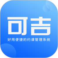 可吉约课