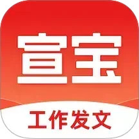 宣宝