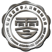 零距新超