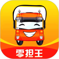 零担王