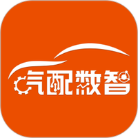 汽配数智