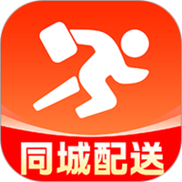 跑腿同城急送