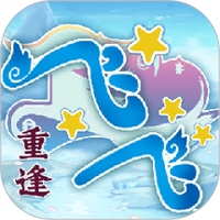 小飞飞重逢魔乐园