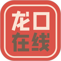龙口在线