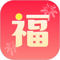 福祺盈盈