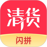 多多清货