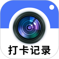 水印相机免费记录