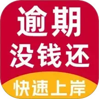 债无虑