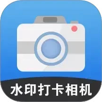 易拍水印打卡相机