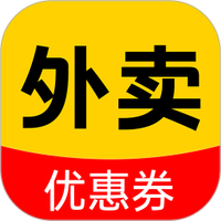 外卖优惠订餐
