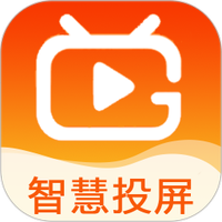 智慧投屏