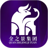 全之景