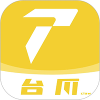台爪Claw