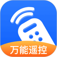万能家电空调遥控器