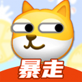 暴走P图神器