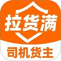 拉货满司机