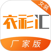 衣衫汇女装厂家版