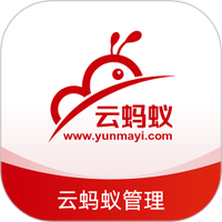 云蚂蚁管理