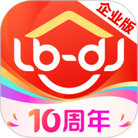 鲁班到家企业版