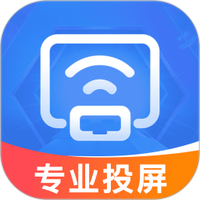 全能投屏神器