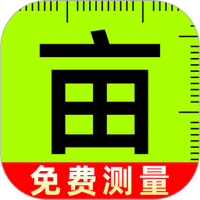 免费测亩王